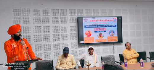 भारतीय ज्ञान परंपरा के संरक्षण में युवाओं की भूमिका अहम : स्वामी सच्चिदानन्द सरस्वती