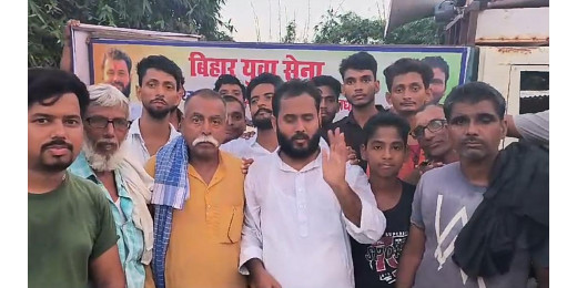 औराई जगाओ यात्रा की दूसरी सभा खंगुरा में सम्पन्न