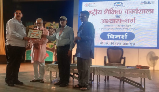 सरला बिरला यूनिवर्सिटी रांची में कुलपति प्रो. दिनेशचंद्र राय हुए सम्मानित