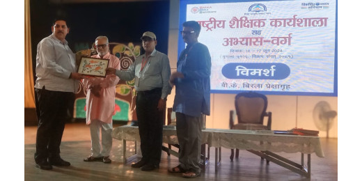 सरला बिरला यूनिवर्सिटी रांची में कुलपति प्रो. दिनेशचंद्र राय हुए सम्मानित