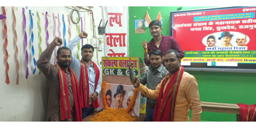 शहीद-ए-आजम भगत सिंह, राजगुरु और सुखदेव का मनाया गया शहादत दिवस