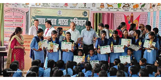 अंतर्राष्ट्रीय मादक पदार्थ दुरुपयोग निवारण दिवस पर छात्रों ने लिया नशा मुक्ति का संकल्प