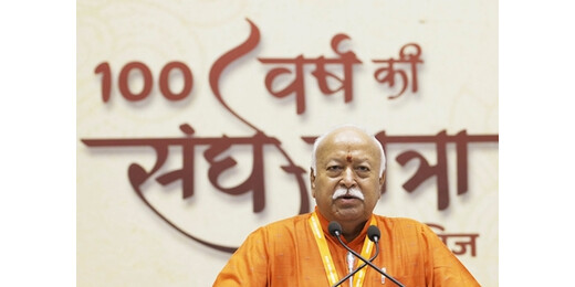 भारत पहले से ही एक हिंदू राष्ट्र है, अधिकृत घोषणा का मोहताज नहीं : मोहन भागवत