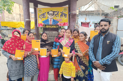 एक प्रयास मंच द्वारा सावित्रीबाई फुले की जयंती पर कार्यक्रम आयोजित