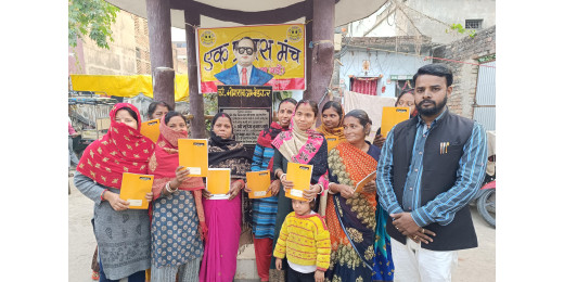 एक प्रयास मंच द्वारा सावित्रीबाई फुले की जयंती पर कार्यक्रम आयोजित