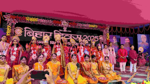 लखीसराय में धूमधाम से मनाया जा रहा तीन दिवसीय बिहार दिवस-2025