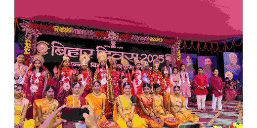 लखीसराय में धूमधाम से मनाया जा रहा तीन दिवसीय बिहार दिवस-2025