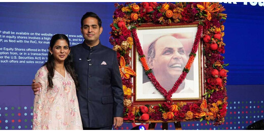 तकनीक आयातक से निर्यातक बनेगा भारत: आकाश अंबानी ने पेश किया जियो का अंतरराष्ट्रीय रोडमैप