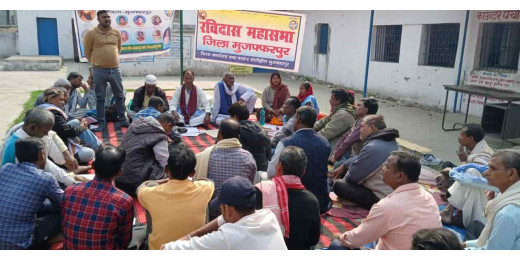 गुरु रविदास महाराज की जयंती को ऐतिहासिक बनाने की तैयारी, निकलेगी पालकी यात्रा