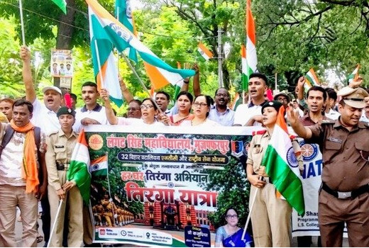 लंगट सिंह महाविद्यालय में एनसीसी-एनएसएस की भव्य तिरंगा यात्रा, गूंजे देशभक्ति के नारे