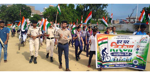 लखीसराय में निकली हर घर तिरंगा साइकिल रैली, छात्रों ने दिया राष्ट्र एकता का संदेश