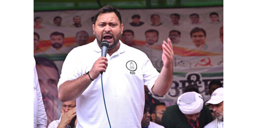 नीतीश को घोड़ी पर चढ़ाया, फिर फेरे किसी और से - नीतीश के फैसले पर तेजस्वी का BJP पर हमला