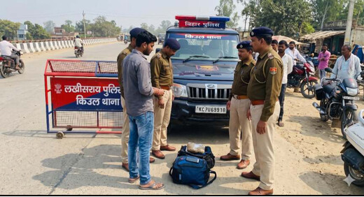 लखीसराय पुलिस का एक्शन: चेकिंग के दौरान 2.980 किलो गांजा के साथ युवक गिरफ्तार