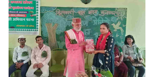 बिहार बाल भवन किलकारी में स्मृति सिंह को सम्मान