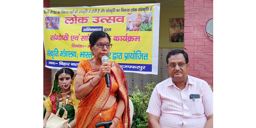 लोक संस्कृति कभी नष्ट नहीं होती, पीढ़ी-दर-पीढ़ी हस्तांतरित होती रहती है : उषा किरण