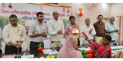 लखीसराय में महिला किसान दिवस पर आधुनिक खेती को बढ़ावा देने का आह्वान, रबी कार्यशाला आयोजित