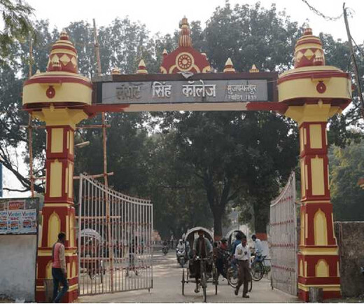 BRABU के पत्र के बाद एलएस कॉलेज में प्रिंटर विवाद गरमाया, प्राचार्य के खिलाफ छात्रों में नाराजगी 