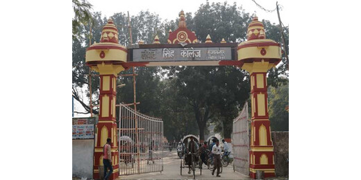 BRABU के पत्र के बाद एलएस कॉलेज में प्रिंटर विवाद गरमाया, प्राचार्य के खिलाफ छात्रों में नाराजगी 
