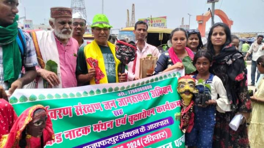 मुजफ्फरपुर में पर्यावरण संरक्षण जन जागरूकता अभियान का आयोजन