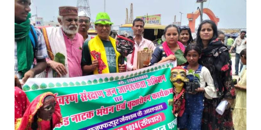 मुजफ्फरपुर में पर्यावरण संरक्षण जन जागरूकता अभियान का आयोजन