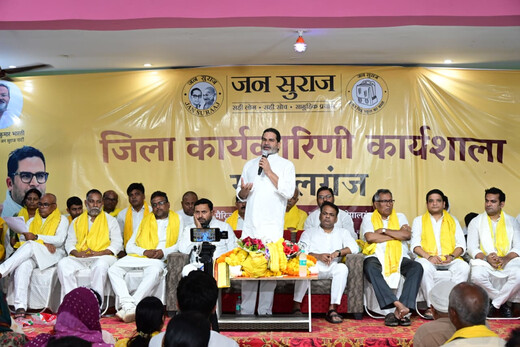 मुजफ्फरपुर अग्निकांड पर भावुक हुए प्रशांत किशोर, बोले- ऐसे बेशर्म नेताओं से बिहार को क्या मिलेगा?