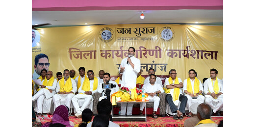 मुजफ्फरपुर अग्निकांड पर भावुक हुए प्रशांत किशोर, बोले- ऐसे बेशर्म नेताओं से बिहार को क्या मिलेगा?