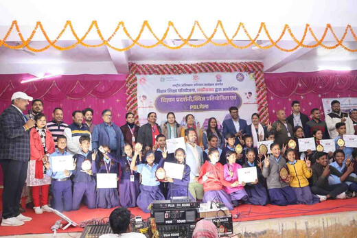 राष्ट्रीय अविष्कार अभियान के तहत विज्ञान प्रदर्शनी, क्विज और PBL मेला का आयोजन
