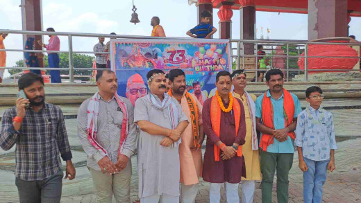 रुद्राभिषेक कर भाजपा नेताओं ने मनाया केंद्रीय मंत्री गिरिराज सिंह का जन्मदिन