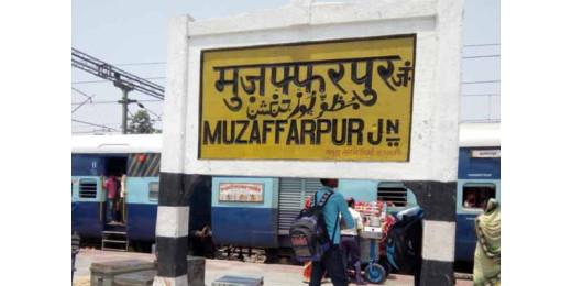 मुजफ्फरपुर रेलवे स्टेशन पर लगी भीषण आग
