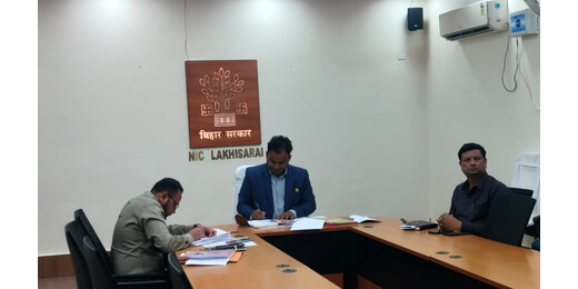 PMG बैठक में लखीसराय की परियोजनाओं की समीक्षा, बाधाएं दूर कर काम तेज करने के निर्देश