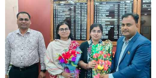 UPSC में लखीसराय की दो महिला पदाधिकारियों का परचम, जिला प्रशासन ने किया सम्मानित