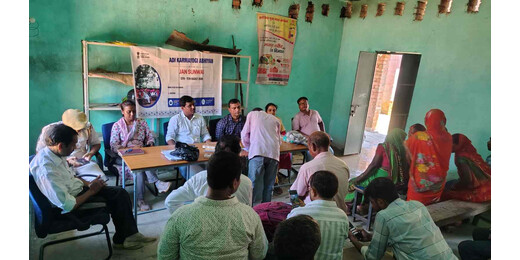 लखीसराय में ‘आदि कर्मयोगी’ अभियान के तहत जनजातीय गांवों में जनसुनवाई आयोजित