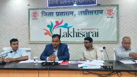 लखीसराय में फॉर्मर रजिस्ट्री को तेज करने की तैयारी, 9 मार्च से 12 दिन का विशेष अभियान