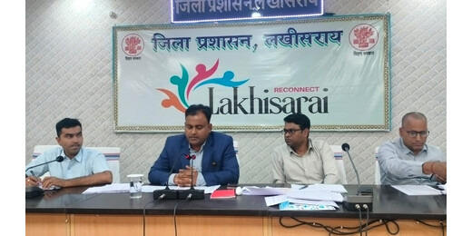 लखीसराय में फॉर्मर रजिस्ट्री को तेज करने की तैयारी, 9 मार्च से 12 दिन का विशेष अभियान