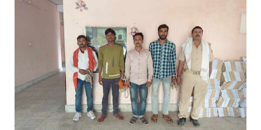 लखीसराय में शराबबंदी अभियान तेज, अलग-अलग ठिकानों से चार लोग गिरफ्तार