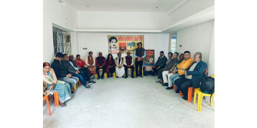 कवि ब्रजकिशोर प्रसाद सिंह के व्यक्तित्व और कृतित्व पर स्मृति पर्व आयोजित