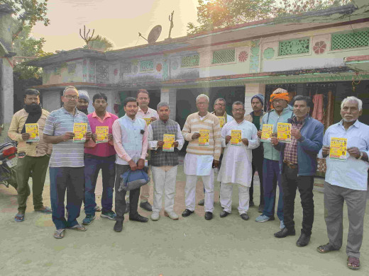 विराट लोहार सम्मेलन हेतु जनसंपर्क तेज