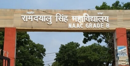 आरडीएस कॉलेज के छात्रों का राष्ट्रीय पटल पर जलवा, सेबी क्विज के फाइनल में पहुंचे सत्यम और हिमांशु