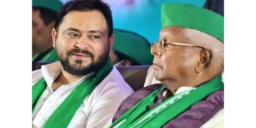 तेजस्वी अबकी अईहें गे, रौशन सबेरा लईहें गे