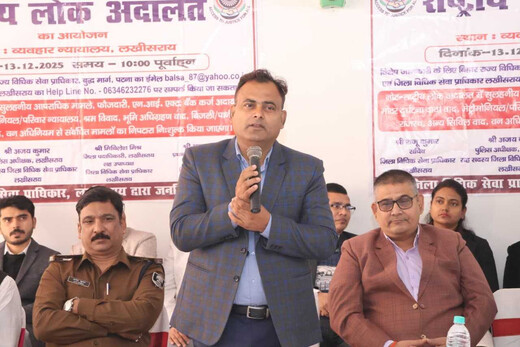 आमजन को त्वरित न्याय की पहल : व्यवहार न्यायालय में राष्ट्रीय लोक अदालत आयोजित