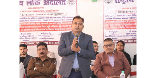 आमजन को त्वरित न्याय की पहल : व्यवहार न्यायालय में राष्ट्रीय लोक अदालत आयोजित