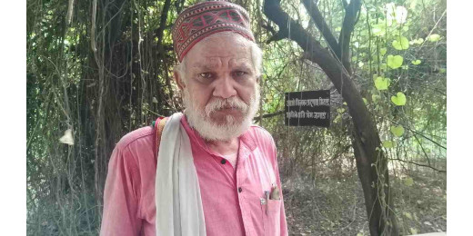 प्रकृति धर्म सबसे बड़ा धर्म : डॉ. धर्मेंद्र कुमार
