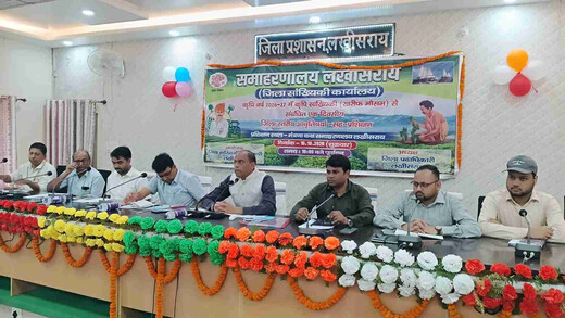 खरीफ फसल कटनी प्रयोग में डिजिटल व्यवस्था लागू, लखीसराय में अधिकारियों को प्रशिक्षण