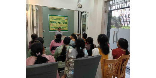 डायट पर चर्चा कार्यशाला आयोजित, महिलाओं ने जाना स्वास्थ्य से जुड़ा मूल मंत्र