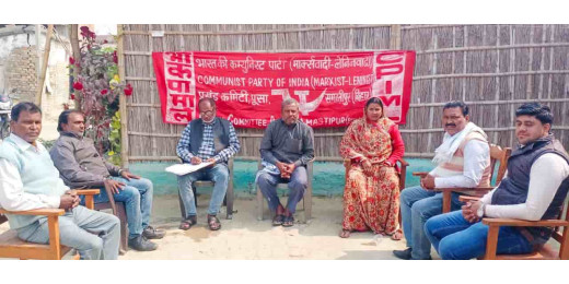 भाकपा माले प्रखंड कमिटी की बैठक बथुआ में हुई संपन्न