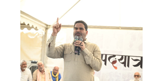 तेजस्वी यादव को तो जीडीपी और विकास दर का अंतर भी नहीं है पता : प्रशांत किशोर