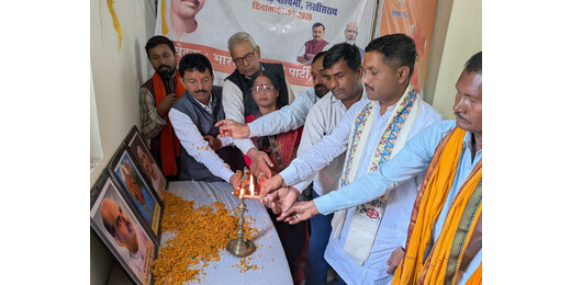 पंडित दीनदयाल उपाध्याय प्रशिक्षण अभियान के तहत भाजपा कार्यकर्ताओं को दिया गया प्रशिक्षण