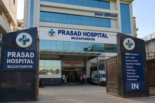 छह मरीजों की मौत पर स्वास्थ्य विभाग सख्त, प्रसाद हॉस्पिटल का लाइसेंस रद्द 