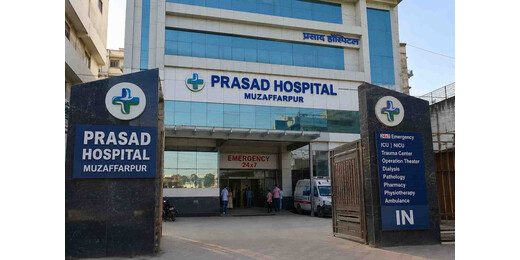 छह मरीजों की मौत पर स्वास्थ्य विभाग सख्त, प्रसाद हॉस्पिटल का लाइसेंस रद्द 