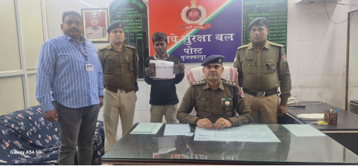 मुजफ्फरपुर जंक्शन पर ऑपरेशन यात्री सुरक्षा के तहत मोबाइल चोर गिरफ्तार 